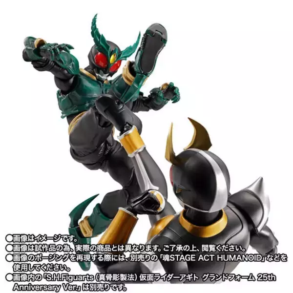 「「S.H.Figuarts（真骨彫製法） 仮面ライダーギルス」が2次受注実施！生物感溢れるデザイン、触手状の鞭「ギルスフィーラー」など付属」の画像