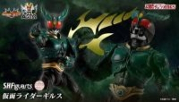 「S.H.Figuarts（真骨彫製法） 仮面ライダーギルス」が2次受注実施！生物感溢れるデザイン、触手状の鞭「ギルスフィーラー」など付属