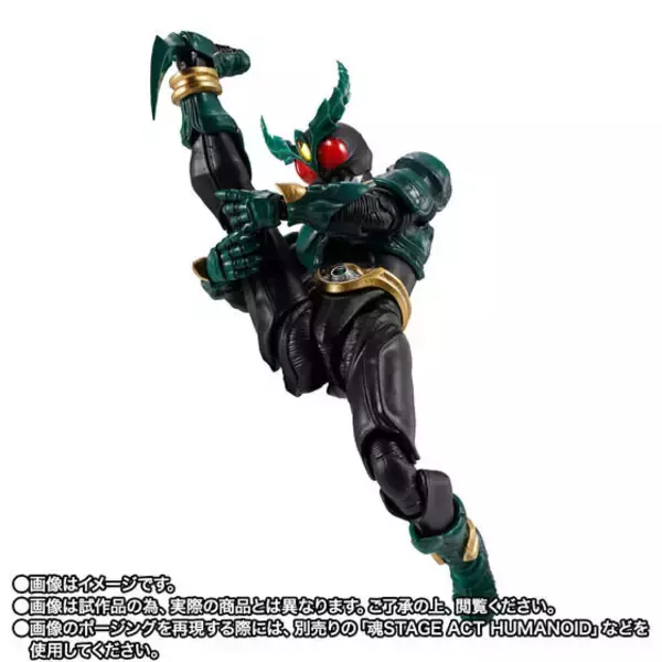 「「S.H.Figuarts（真骨彫製法） 仮面ライダーギルス」が2次受注実施！生物感溢れるデザイン、触手状の鞭「ギルスフィーラー」など付属」の画像
