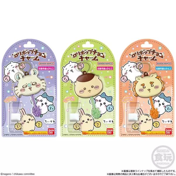 「まるで本物のお菓子！「ちいかわ」ロリポップチョコチャームが再販ー飾って楽しい全8種」の画像