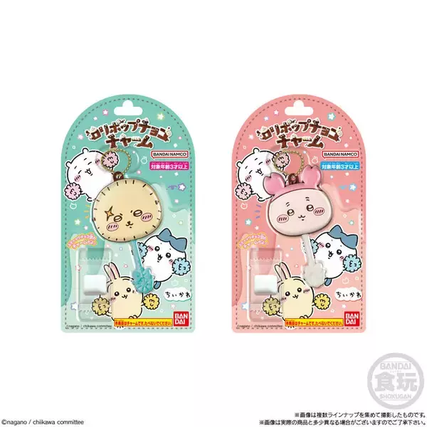 「まるで本物のお菓子！「ちいかわ」ロリポップチョコチャームが再販ー飾って楽しい全8種」の画像