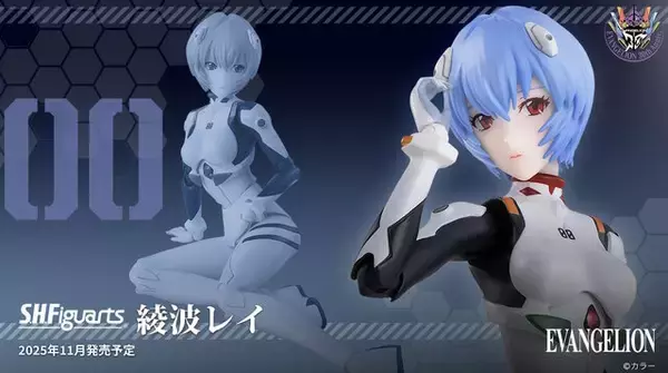太もものロール可動で柔らかいポーズも自然…！「エヴァンゲリオン」綾波レイがプラグスーツ姿でアクションフィギュア化