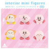 「サイズ感が可愛い「カービィ」「ワドルディ」全6種！インテリアミニフィギュア第3弾が全国の100円ショップにて発売」の画像2