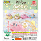 「目はラメ入りでキラキラ！『星のカービィ』ぬくぬく姿のカービィとワドルディ全4種、手作り感あるガシャポンフィギュアが再販」の画像5