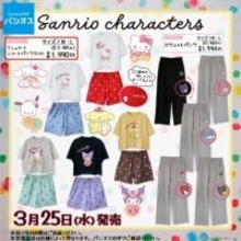 パシオスで「サンリオキャラクターズ」アパレル類が3月14日より順次発売！家族や仲間たちと一緒のTシャツ、ポムポムヒーローも参上の豊富なデザイン