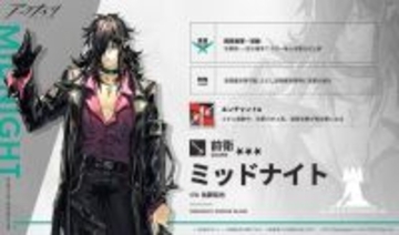 声優・佐藤拓也さん、『アークナイツ』からも降板へ…『恋と深空』に続いて発表ー既存音声の差し替えは決まり次第告知