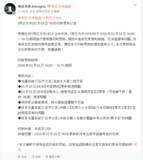 「声優・佐藤拓也さん、『アークナイツ』からも降板へ…『恋と深空』に続いて発表ー既存音声の差し替えは決まり次第告知」の画像2