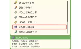 ポケモンレジェンズ アルセウス 長年の謎 インドぞう の正体やポケモンたちの眠る姿など世界観に迫る記事まとめ 22年5月3日 エキサイトニュース