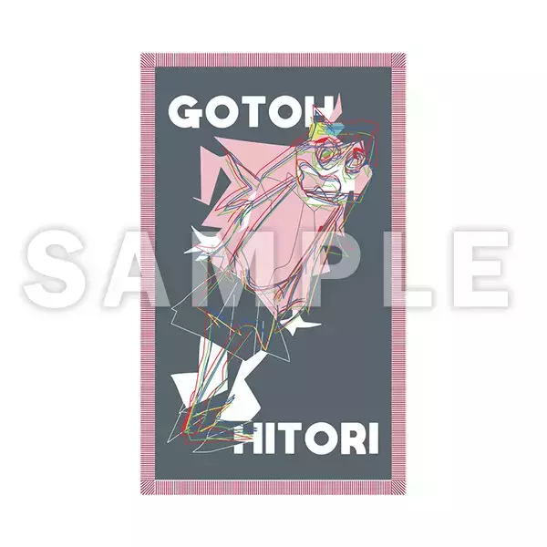 「「ぼっち・ざ・ろっく！」後藤ひとりの誕生日記念グッズに、原作者「まともなグッズひとつも無くて草」―“主人公の扱い”とは思えないカオスっぷり」の画像