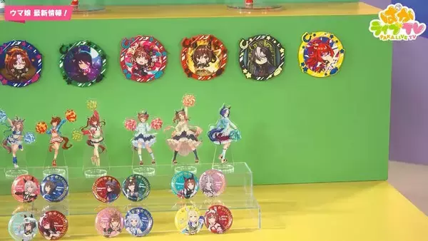 「『ウマ娘』ナイスネイチャら10人を“チアガール＆応援団衣装”で描き下ろし！新作一番くじがオンラインでも発売」の画像