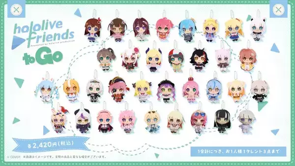 「ホロライブ、「コミケ107」に出展！『ホロカ』やグッズ販売のほか、3期生のMVが大型LEDモニターで上映」の画像