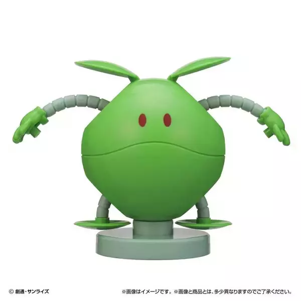 約7.5cmのビッグサイズ！「機動戦士ガンダム」“ハロ”が、カプセルレスでガシャポン展開