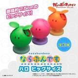 「約7.5cmのビッグサイズ！「機動戦士ガンダム」“ハロ”が、カプセルレスでガシャポン展開」の画像2