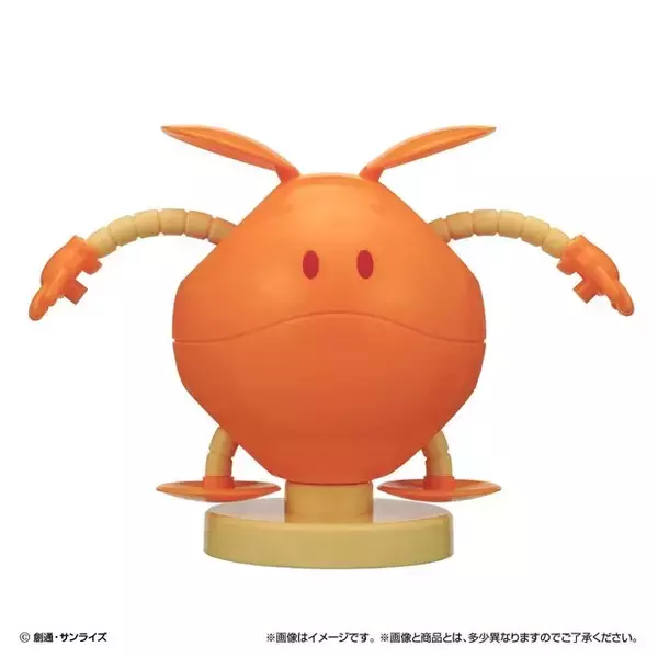 「約7.5cmのビッグサイズ！「機動戦士ガンダム」“ハロ”が、カプセルレスでガシャポン展開」の画像