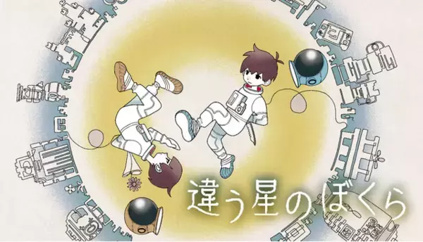 「ドット絵×謎解きが楽しいゲーム5選！推理アドベンチャー・弾幕RPG・2人協力プレイなど、多彩な世界観を舞台に謎に挑もう」の画像