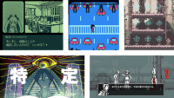 ドット絵×謎解きが楽しいゲーム5選！推理アドベンチャー・弾幕RPG・2人協力プレイなど、多彩な世界観を舞台に謎に挑もう