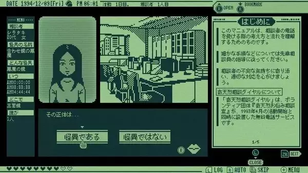 「ドット絵×謎解きが楽しいゲーム5選！推理アドベンチャー・弾幕RPG・2人協力プレイなど、多彩な世界観を舞台に謎に挑もう」の画像