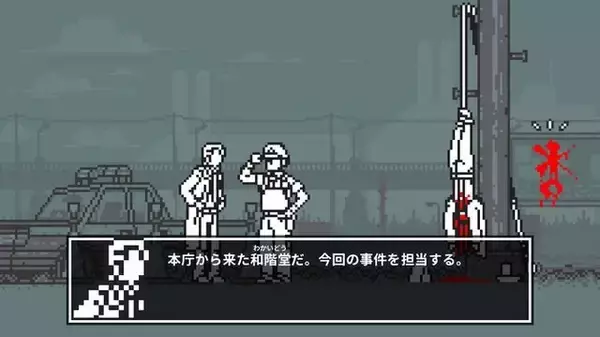 「ドット絵×謎解きが楽しいゲーム5選！推理アドベンチャー・弾幕RPG・2人協力プレイなど、多彩な世界観を舞台に謎に挑もう」の画像