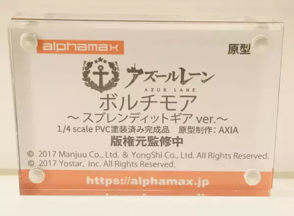 「『アズレン』美麗フィギュアが集結！“バニー姿”のシリアスや信濃、“レースクイーン”ニュージャージー、そして“天使”なユニコーンまで 魅力が大爆発【WF2026冬】」の画像