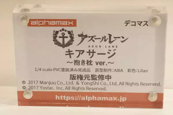 「『アズレン』美麗フィギュアが集結！“バニー姿”のシリアスや信濃、“レースクイーン”ニュージャージー、そして“天使”なユニコーンまで 魅力が大爆発【WF2026冬】」の画像