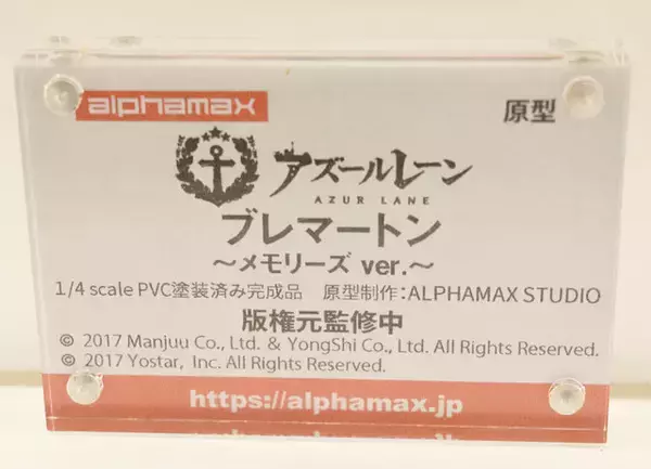 「『アズレン』美麗フィギュアが集結！“バニー姿”のシリアスや信濃、“レースクイーン”ニュージャージー、そして“天使”なユニコーンまで 魅力が大爆発【WF2026冬】」の画像