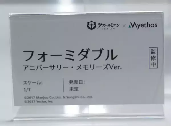 「『アズレン』美麗フィギュアが集結！“バニー姿”のシリアスや信濃、“レースクイーン”ニュージャージー、そして“天使”なユニコーンまで 魅力が大爆発【WF2026冬】」の画像