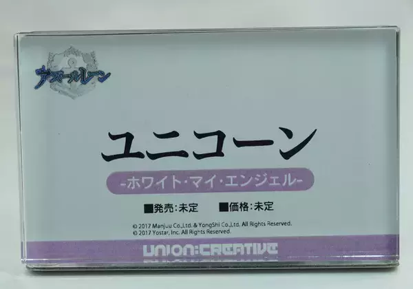 「『アズレン』美麗フィギュアが集結！“バニー姿”のシリアスや信濃、“レースクイーン”ニュージャージー、そして“天使”なユニコーンまで 魅力が大爆発【WF2026冬】」の画像