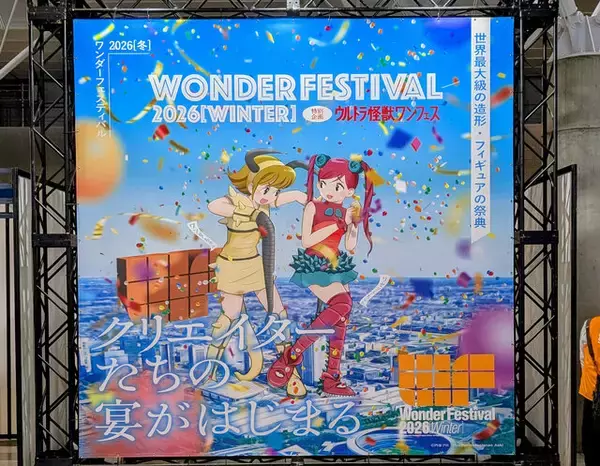 「『アズレン』美麗フィギュアが集結！“バニー姿”のシリアスや信濃、“レースクイーン”ニュージャージー、そして“天使”なユニコーンまで 魅力が大爆発【WF2026冬】」の画像