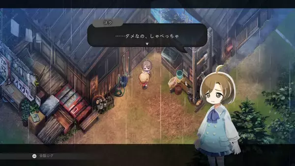 「ほのぼの田舎生活シミュレーション『ほの暮しの庭』正体を現す…優しい村人たちのかすかな違和感、夜に出会う“もの”など、村の秘密が明らかに」の画像