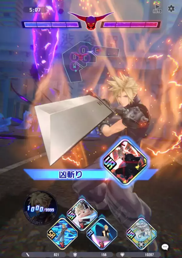 「新作『ディシディア デュエルム FF』OP映像が公開！表参道でくつろぐライトニングなど、「FF」の戦士たちが東京にー事前登録も受付開始」の画像