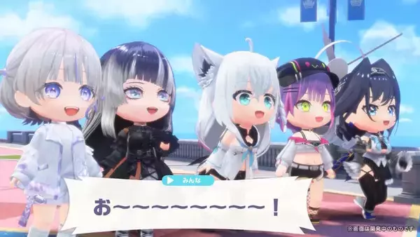 ホロライブ公式リズムゲーム『ホロドリ』メンバー大集合のキービジュアル4枚が素敵！最新トレイラーで“島づくり要素”もお披露目