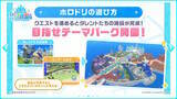 「ホロライブ公式リズムゲーム『ホロドリ』メンバー大集合のキービジュアル4枚が素敵！最新トレイラーで“島づくり要素”もお披露目」の画像11