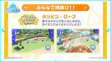 「ホロライブ公式リズムゲーム『ホロドリ』メンバー大集合のキービジュアル4枚が素敵！最新トレイラーで“島づくり要素”もお披露目」の画像12