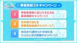 「ホロライブ公式リズムゲーム『ホロドリ』メンバー大集合のキービジュアル4枚が素敵！最新トレイラーで“島づくり要素”もお披露目」の画像14