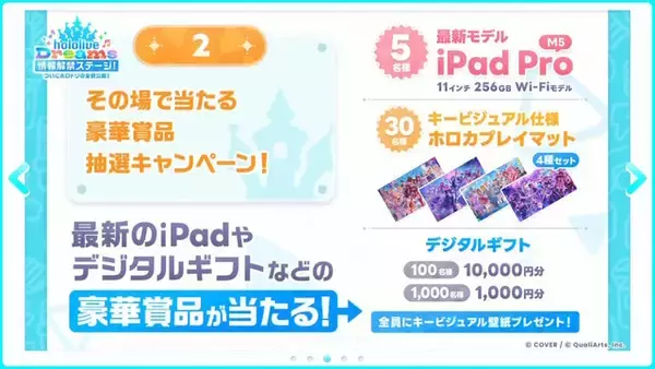 「ホロライブ公式リズムゲーム『ホロドリ』メンバー大集合のキービジュアル4枚が素敵！最新トレイラーで“島づくり要素”もお披露目」の画像