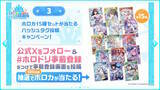 「ホロライブ公式リズムゲーム『ホロドリ』メンバー大集合のキービジュアル4枚が素敵！最新トレイラーで“島づくり要素”もお披露目」の画像18