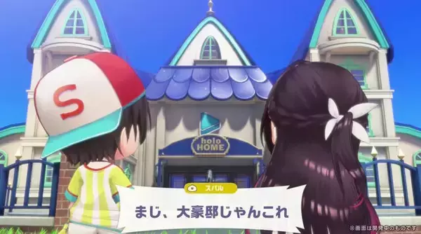「ホロライブ公式リズムゲーム『ホロドリ』メンバー大集合のキービジュアル4枚が素敵！最新トレイラーで“島づくり要素”もお披露目」の画像