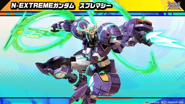 「『ガンダム EXVS2 クロブ』オリジナル機体「ヴィシャス」「スプレマシー」発表！4月実装予定の「チームIX」が公開」の画像