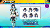 「『ガンダム EXVS2 クロブ』オリジナル機体「ヴィシャス」「スプレマシー」発表！4月実装予定の「チームIX」が公開」の画像3