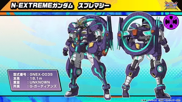 「『ガンダム EXVS2 クロブ』オリジナル機体「ヴィシャス」「スプレマシー」発表！4月実装予定の「チームIX」が公開」の画像
