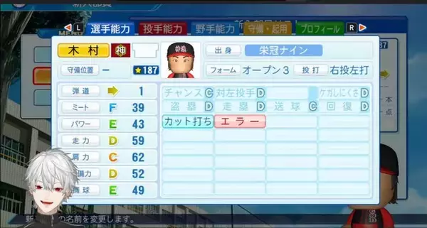 「葛葉率いる神速高校に“問題児”が一挙入学！？「にじさんじ甲子園」に風雲吹き荒れる」の画像