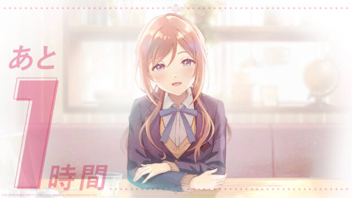 学園アイドルマスター Period 莉波 The 2nd - 公式法被 姫崎 公式法被 