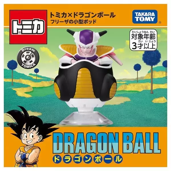 「“フリーザの小型ポッド”が走る！「ドラゴンボール」×「トミカ」コラボ新商品で“牛魔王の車”とあわせて発売へ」の画像