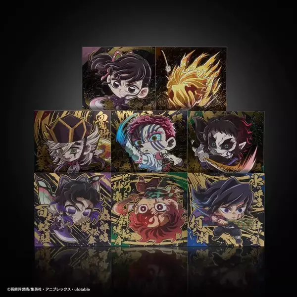 「劇場版「鬼滅の刃」にふぉるめーしょん発売！劇中名シーンモチーフの全34種、2色の箔が豪華に煌めく“無限レア”も」の画像