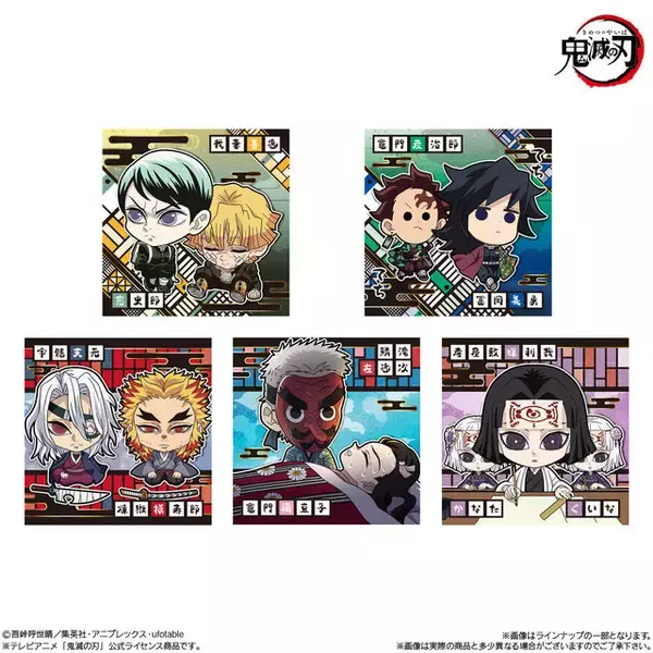 「劇場版「鬼滅の刃」にふぉるめーしょん発売！劇中名シーンモチーフの全34種、2色の箔が豪華に煌めく“無限レア”も」の画像