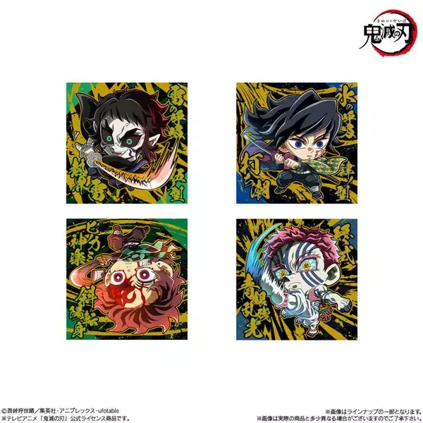「劇場版「鬼滅の刃」にふぉるめーしょん発売！劇中名シーンモチーフの全34種、2色の箔が豪華に煌めく“無限レア”も」の画像