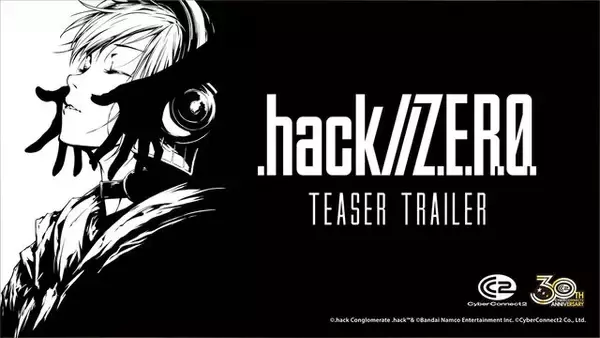 「新生『.hack』こと『.hack//Z.E.R.O.』始動！サイバーコネクトツー設立30周年記念の完全新作家庭用ゲーム」の画像