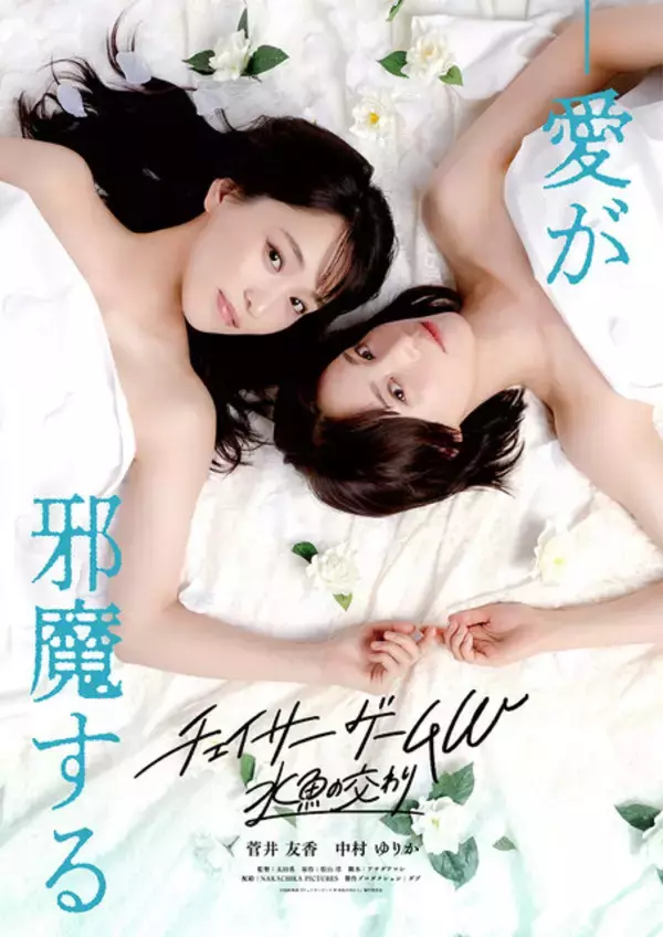 「新生『.hack』こと『.hack//Z.E.R.O.』始動！サイバーコネクトツー設立30周年記念の完全新作家庭用ゲーム」の画像