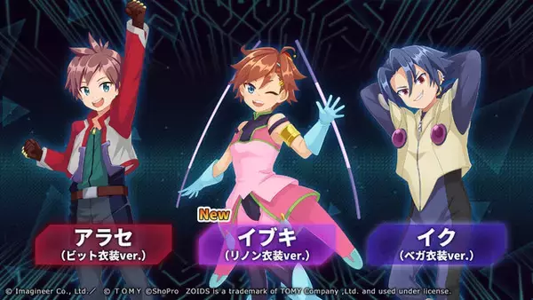 「『メダロット S』×アニメ「ゾイド新世紀/ZERO」コラボ2月26日より開催！「ライガーゼロ」など人気機体が参戦―「ゾイド -ZOIDS-」イベントも復刻へ」の画像