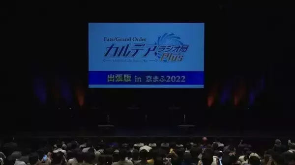 「『FGO』「清水の舞台から飛び降りそうなサーヴァント」に、高橋李依、田中美海、大久保瑠美から納得と爆笑の声」の画像